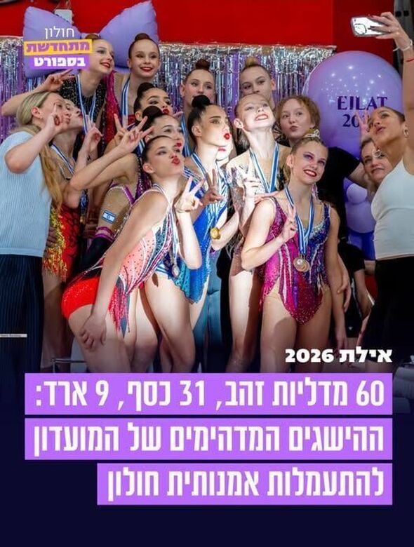 צילום מתוך דף הפייסבוק שי קינן - shai keinan