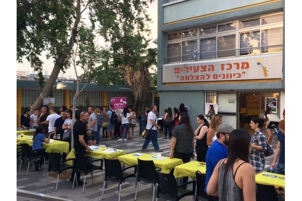 תמונת: הפנינג מלגות של מרכז הצעירים