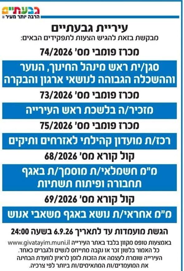 צילום מתוך דף הפייסבוק רן קוניק העמוד הרשמי