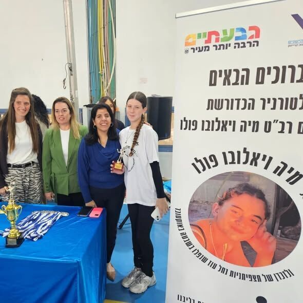 צילום מתוך דף הפייסבוק אורט קרייזמן גבעתיים מצוינות בערכים ובהישגים