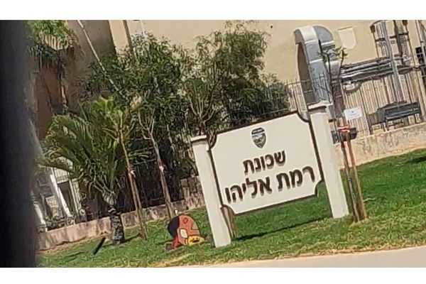 מערכת be106