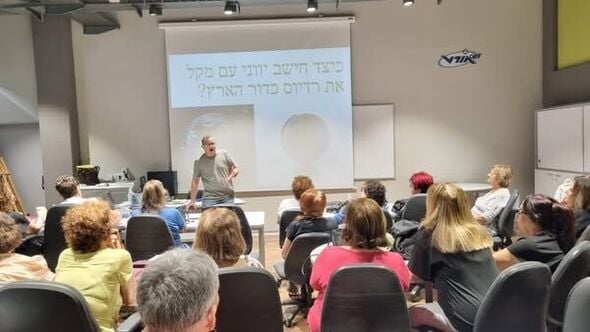 צילום מתוך דף הפייסבוק אורט חולון