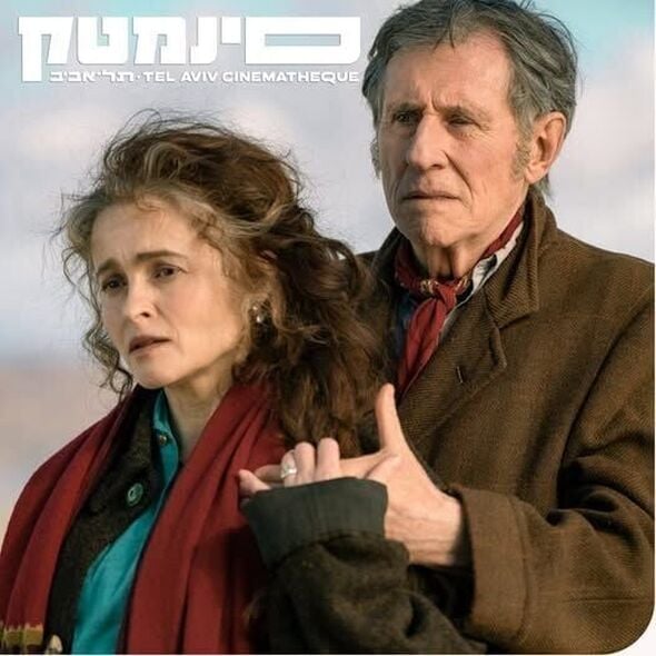צילום מתוך דף הפייסבוק סינמטק תל אביב