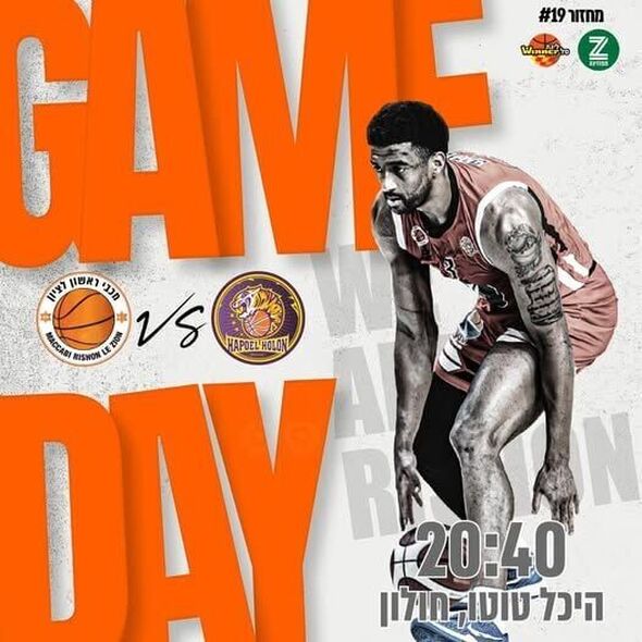 צילום מתוך דף הפייסבוק Maccabi Rishon Le Zion Basketball