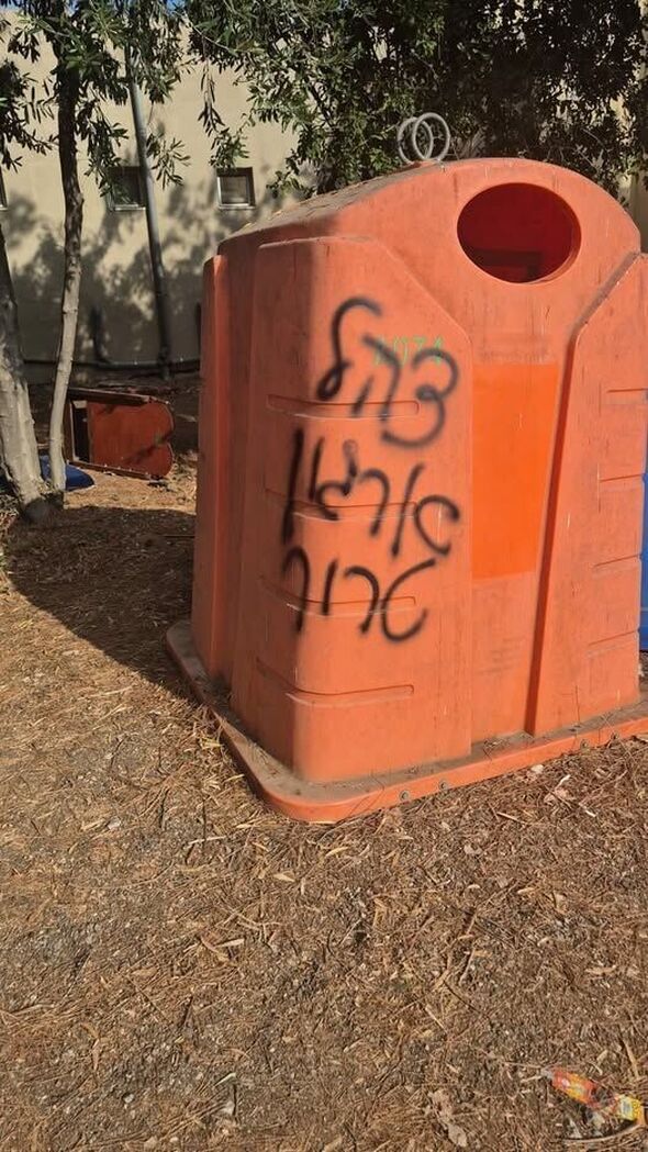 צילום מתוך דף הפייסבוק צביקה וישנגרד