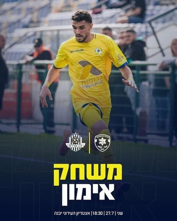 צילום מתוך דף הפייסבוק מכבי יבנה