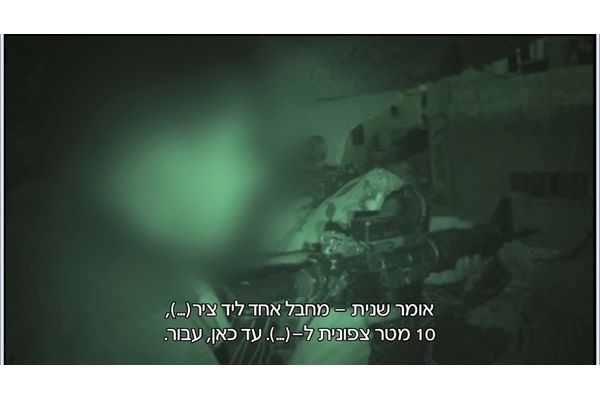 חיילי גבעתי בעזה - צילום דובר צהל