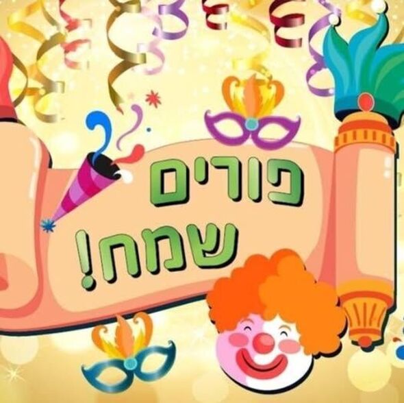 צילום מתוך דף הפייסבוק צדוק בן משה - סגן ראש העיר פ"ת