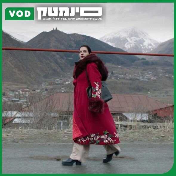 צילום מתוך דף הפייסבוק סינמטק תל אביב