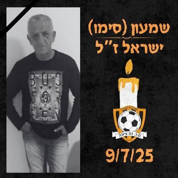 צילום מתוך דף הפייסבוק מועדון הכדורגל סקציה נס ציונה