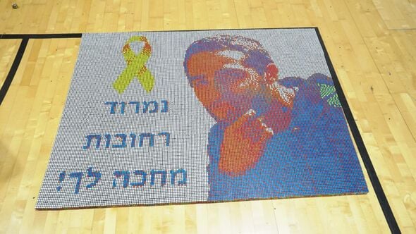 צילום עיריית רחובות