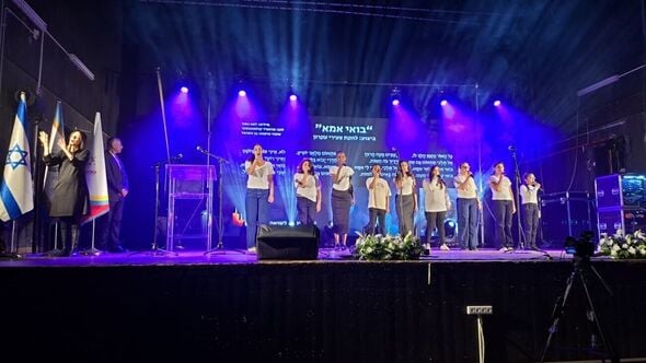 צילום מתוך דף הפייסבוק מתנס קרית עקרון שבשבט