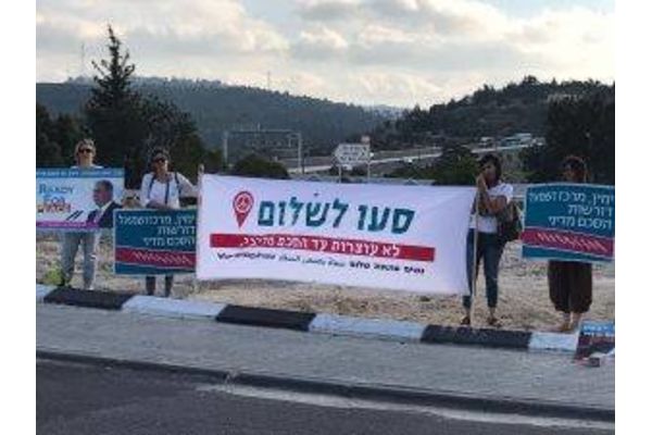 צילום - נשים עושות שלום