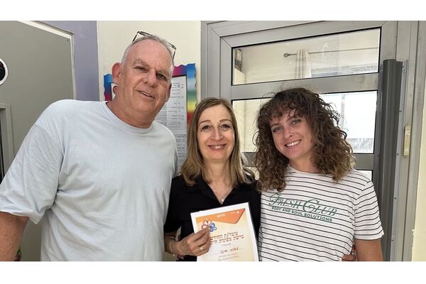 ליאורה ברגר