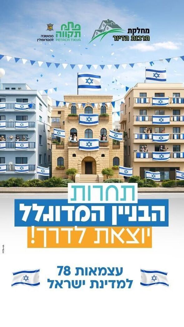 צילום מתוך דף הפייסבוק רמי גרינברג