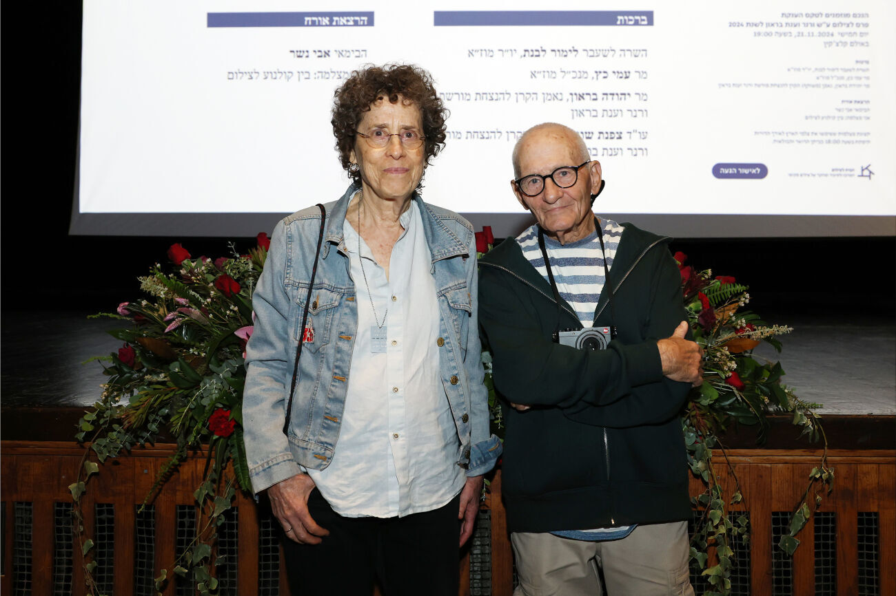 צילום דנה קופל צילום דנה קופל
