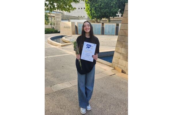 צילום מתוך דף הפייסבוק חינוך ברמת-גן