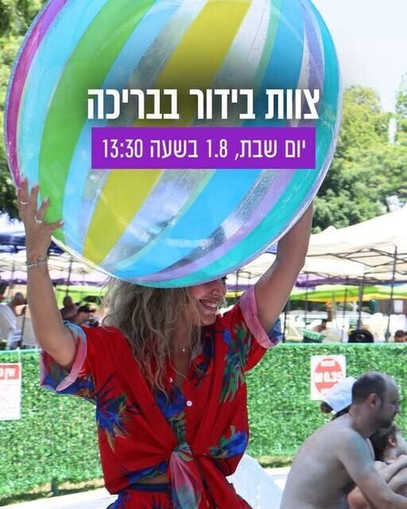 צילום מתוך דף הפייסבוק הקאנטרי חולון