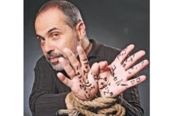 דר חיים שפירא