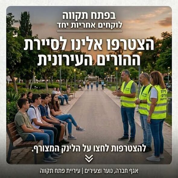 צילום מתוך דף הפייסבוק רמי גרינברג