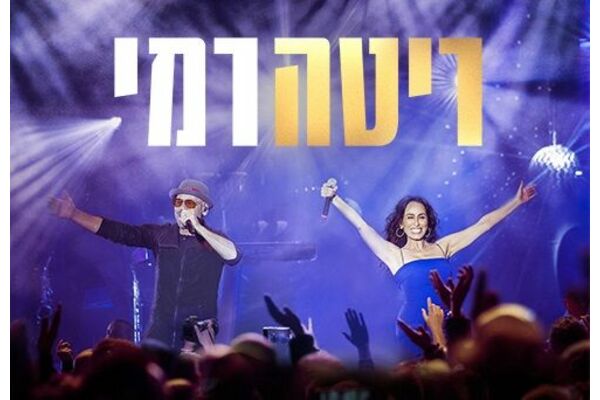 צילום ארז עוזיר