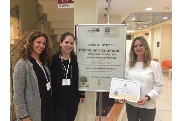 צילום: ביה"ס פרחי המדע