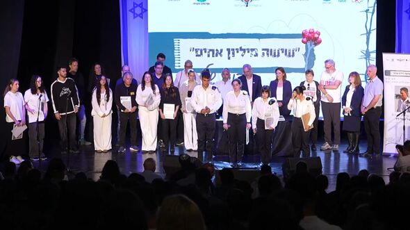 צילום מסך