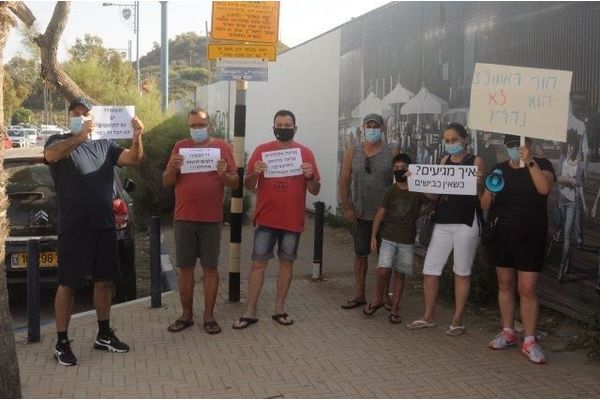 הפגת התושבים בחודש אוגוסט 2020
