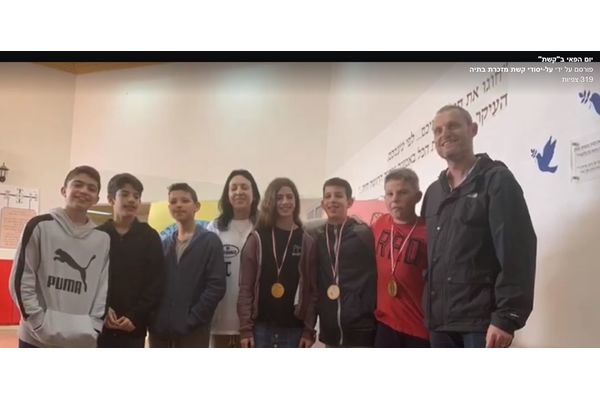 צילום: בית ספר קשת על יסודי