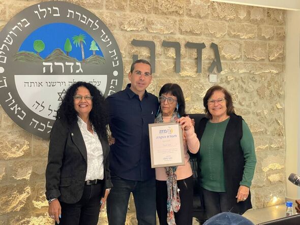 צילום מתוך דף הפייסבוק מועצה מקומית גדרה