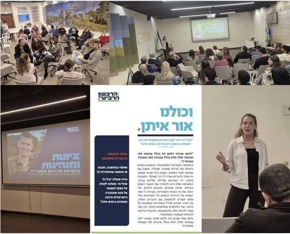 צילום מתוך דף הפייסבוק אפרת רובין-ברד