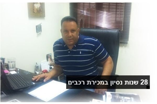 קובי חלפון