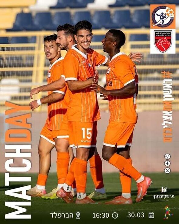 צילום:עמוד הפייסבוק של מועדון הכדורגל הפועל ראשון לציון