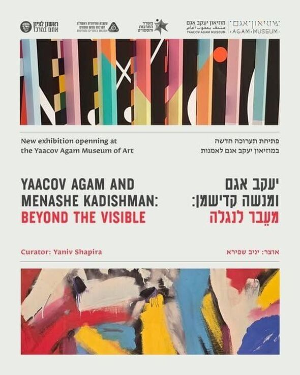 צילום:מוזיאון אגם הדף הרשמי