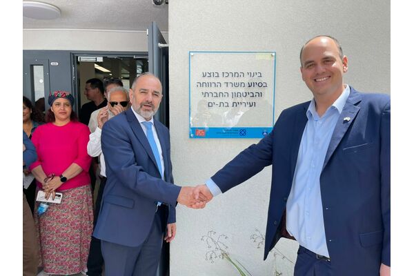 קרדיט: עיריית בת ים