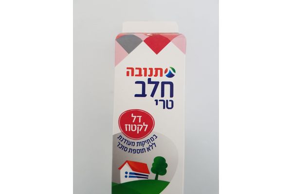 תמונת אילוסטרציה