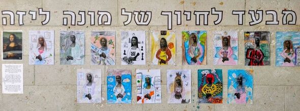צילום מתוך דף הפייסבוק בית ספר אמירים, באר יעקב