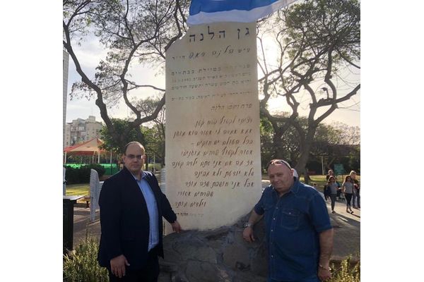 קרדיט: צביקה ברוט פייסבוק