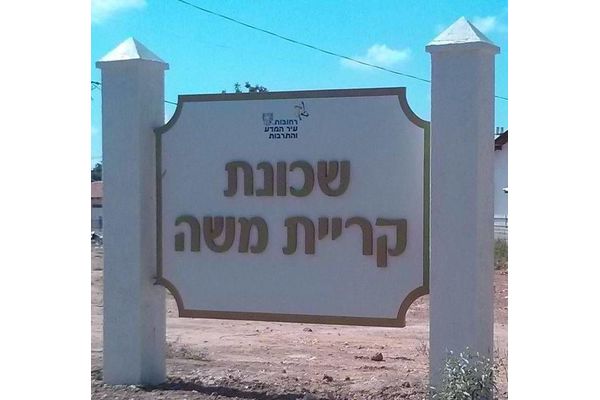 קרדיט:דוברות