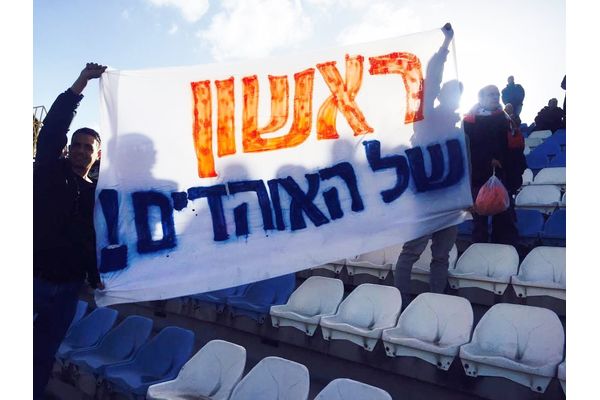 תמונת ארכיון