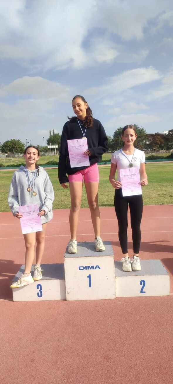 צילום מתוך דף הפייסבוק קרית החינוך ע"ש גינסבורג