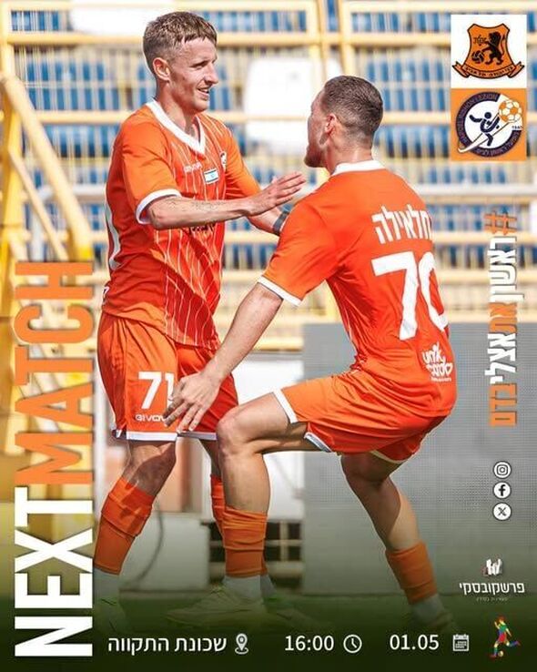 צילום מתוך דף הפייסבוק מועדון הכדורגל הפועל ראשון לציון  Hapoelrishonlezion FC