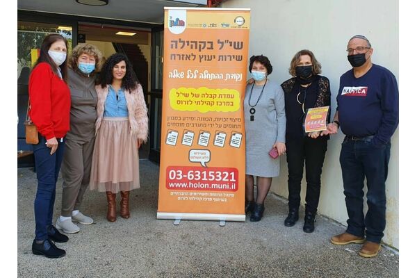 קרדיט: עיריית חולון