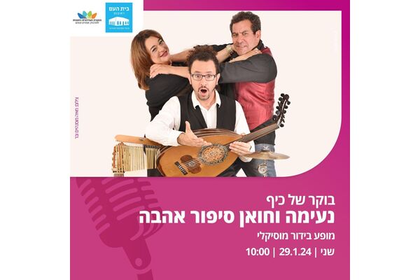 צילום היכל התרבות רחובות