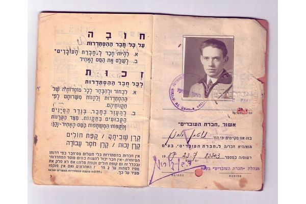 מוזיאון גדרה