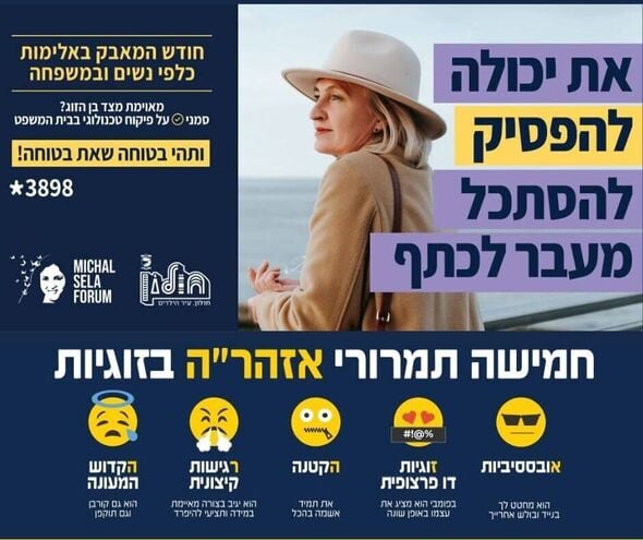 צילום מתוך דף הפייסבוק עיריית חולון