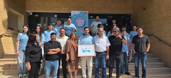 צילום מתוך דף הפייסבוק עיריית נס ציונה