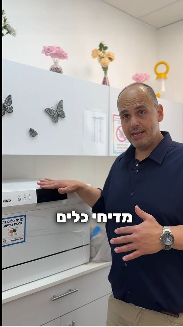 צילום מתוך דף הפייסבוק צביקה ברוט - Tzvika Brot