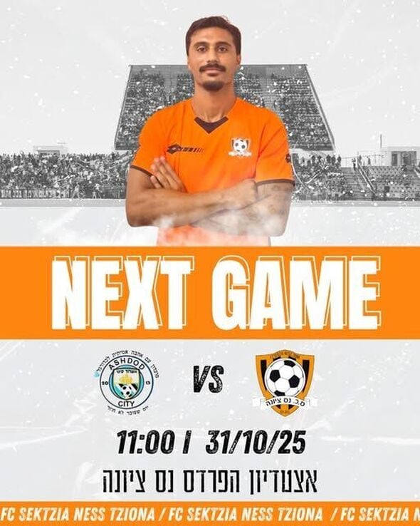 מועדון הכדורגל סקציה נס ציונה