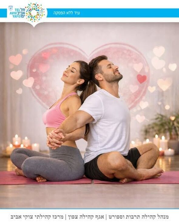 צילום מתוך דף הפייסבוק מרכז קהילתי צוקי אביב